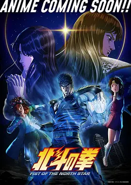 叭嗒漫画治愈番茶屋夜话海报
