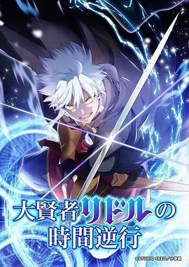 叭嗒漫画原著第九格分镜封面
