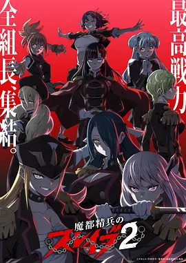 叭嗒漫画手绘番纸鸢与风海报